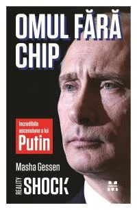 Omul fără chip. Incredibila ascensiune a lui Vladimir Putin