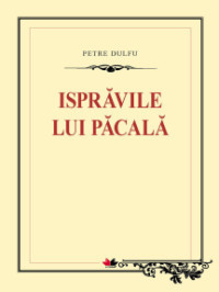 Isprăvile lui Păcală