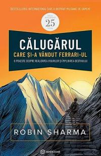 Calugarul care si-a vandut Ferrari-ul