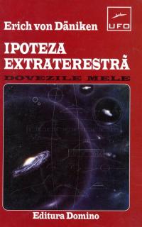 Ipoteza extraterestră