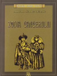 Zodia Cancerului