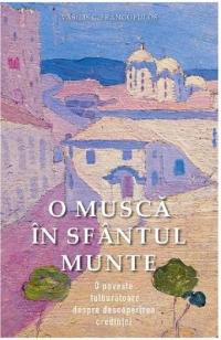 O muscă în Sfântul Munte