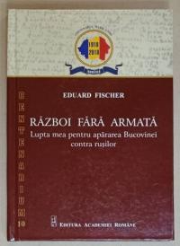 Război fără armată